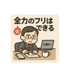クタリーマン〜火曜言い訳スイッチON〜（個別スタンプ：16）