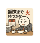 クタリーマン〜火曜言い訳スイッチON〜（個別スタンプ：18）