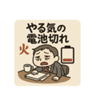 クタリーマン〜火曜言い訳スイッチON〜（個別スタンプ：19）