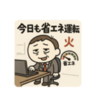 クタリーマン〜火曜言い訳スイッチON〜（個別スタンプ：20）