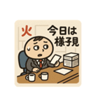 クタリーマン〜火曜言い訳スイッチON〜（個別スタンプ：21）