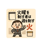 クタリーマン〜火曜言い訳スイッチON〜（個別スタンプ：23）