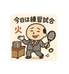 クタリーマン〜火曜言い訳スイッチON〜（個別スタンプ：25）