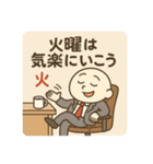 クタリーマン〜火曜言い訳スイッチON〜（個別スタンプ：26）