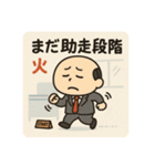 クタリーマン〜火曜言い訳スイッチON〜（個別スタンプ：27）