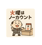 クタリーマン〜火曜言い訳スイッチON〜（個別スタンプ：28）