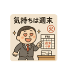 クタリーマン〜火曜言い訳スイッチON〜（個別スタンプ：29）