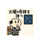 クタリーマン〜火曜言い訳スイッチON〜（個別スタンプ：30）