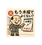 クタリーマン〜火曜言い訳スイッチON〜（個別スタンプ：31）