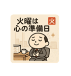 クタリーマン〜火曜言い訳スイッチON〜（個別スタンプ：32）