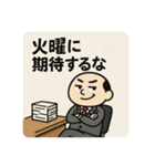 クタリーマン〜火曜言い訳スイッチON〜（個別スタンプ：34）