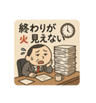 クタリーマン〜火曜言い訳スイッチON〜（個別スタンプ：35）