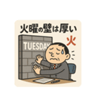 クタリーマン〜火曜言い訳スイッチON〜（個別スタンプ：36）