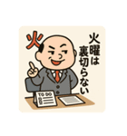 クタリーマン〜火曜言い訳スイッチON〜（個別スタンプ：37）