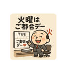 クタリーマン〜火曜言い訳スイッチON〜（個別スタンプ：38）