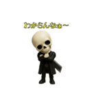 黒騎士のクロやん（個別スタンプ：5）
