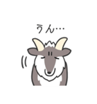 あいづち カモシカさん（個別スタンプ：3）