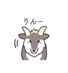 あいづち カモシカさん（個別スタンプ：4）