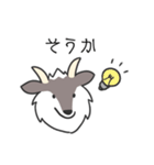 あいづち カモシカさん（個別スタンプ：13）