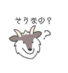 あいづち カモシカさん（個別スタンプ：15）