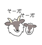 あいづち カモシカさん（個別スタンプ：16）