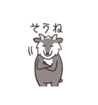 あいづち カモシカさん（個別スタンプ：17）