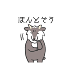 あいづち カモシカさん（個別スタンプ：18）