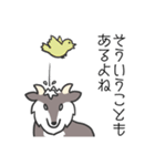 あいづち カモシカさん（個別スタンプ：24）