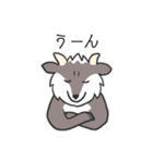 あいづち カモシカさん（個別スタンプ：29）