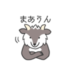 あいづち カモシカさん（個別スタンプ：30）