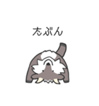 あいづち カモシカさん（個別スタンプ：31）