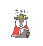 あいづち カモシカさん（個別スタンプ：36）