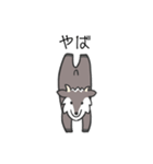 あいづち カモシカさん（個別スタンプ：39）