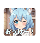 アリサのショートカットスタンプ（個別スタンプ：6）