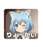 アリサのショートカットスタンプ（個別スタンプ：7）