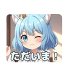 アリサのショートカットスタンプ（個別スタンプ：8）