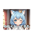 アリサのショートカットスタンプ（個別スタンプ：9）