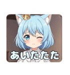 アリサのショートカットスタンプ（個別スタンプ：11）