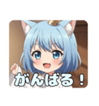 アリサのショートカットスタンプ（個別スタンプ：13）