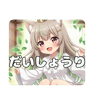 リーフみなみちゃんスタンプ（個別スタンプ：1）