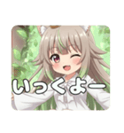 リーフみなみちゃんスタンプ（個別スタンプ：3）
