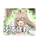 リーフみなみちゃんスタンプ（個別スタンプ：4）