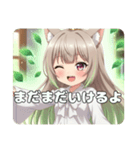 リーフみなみちゃんスタンプ（個別スタンプ：6）
