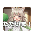 リーフみなみちゃんスタンプ（個別スタンプ：8）