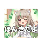 リーフみなみちゃんスタンプ（個別スタンプ：9）
