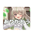リーフみなみちゃんスタンプ（個別スタンプ：10）