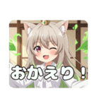 リーフみなみちゃんスタンプ（個別スタンプ：11）