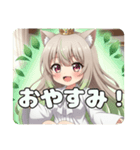 リーフみなみちゃんスタンプ（個別スタンプ：12）