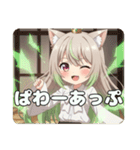 リーフみなみちゃんスタンプ（個別スタンプ：13）