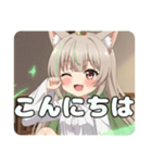 リーフみなみちゃんスタンプ（個別スタンプ：14）